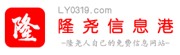 潛江信息港