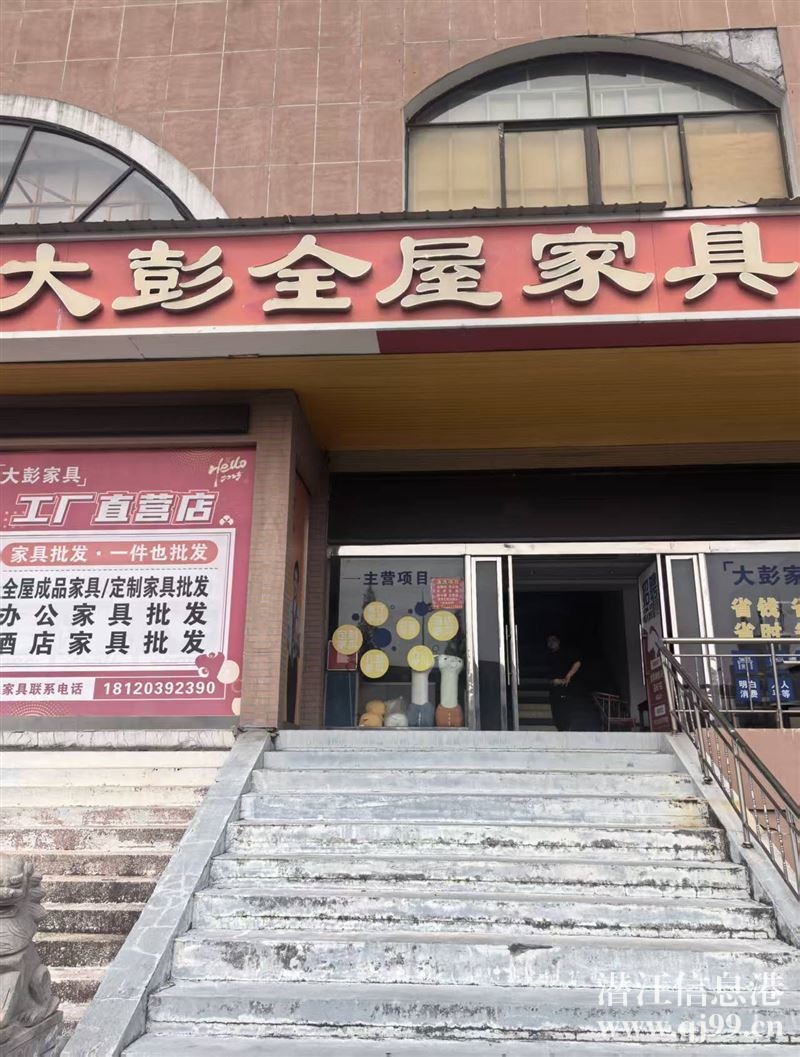 西門轉盤旺鋪招租